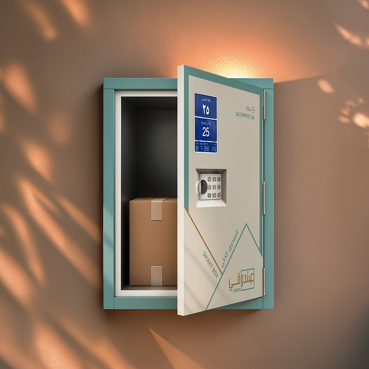 Sandooqi Nest locker